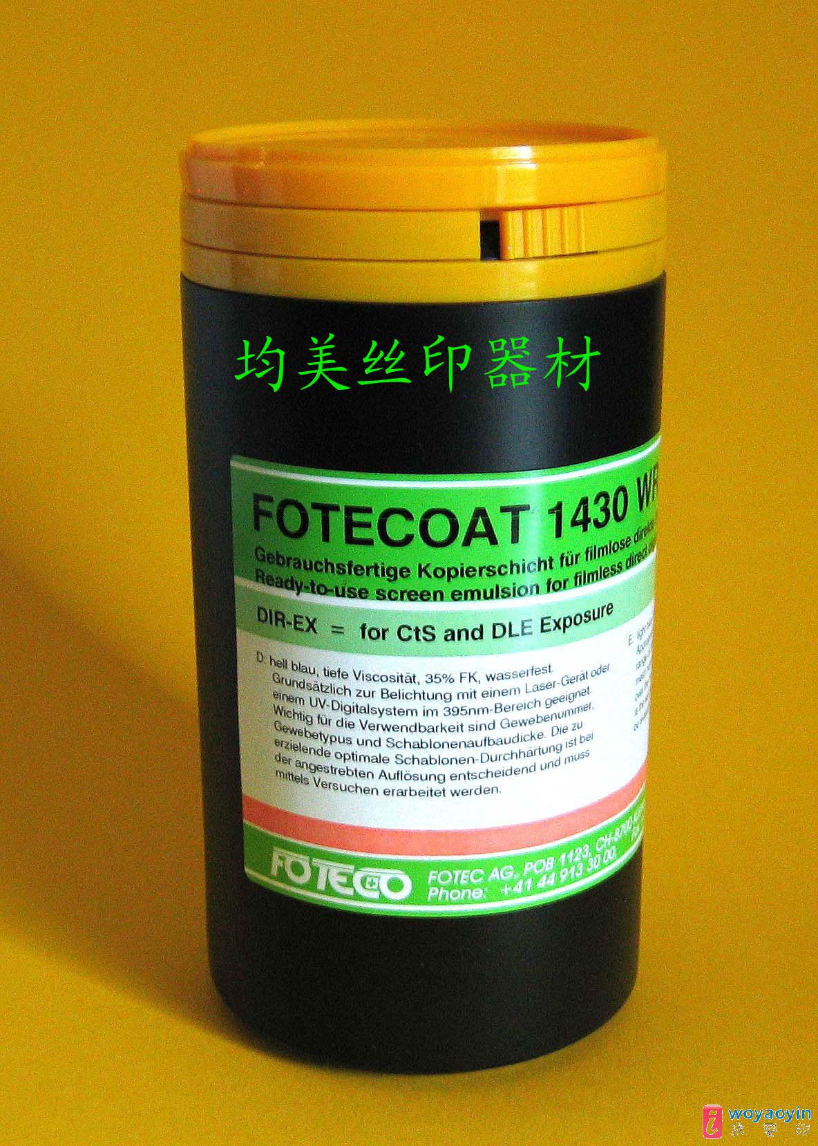 ʿظйz FOTECOAT1430