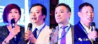 主持人：李春杰、姚毅、李新、傅強 